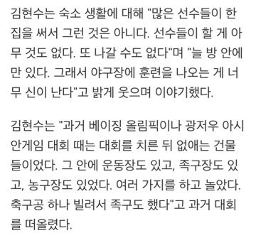 평창 동계 올림픽도 운영 및 시설 부분 기대가 안되는 이유.jpg | 인스티즈