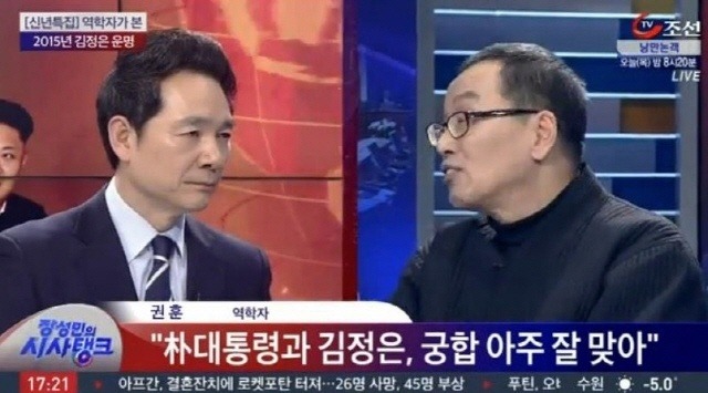 TV조선 또다른 레전드 | 인스티즈