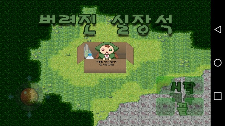오로롱 이미지