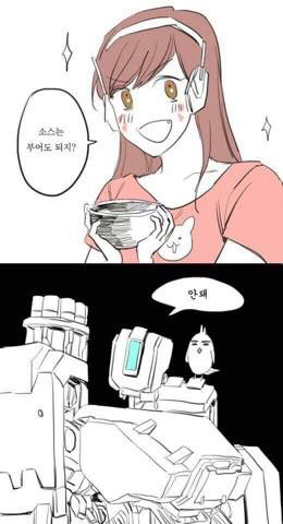 오버워치 만화 탕수육편 | 인스티즈