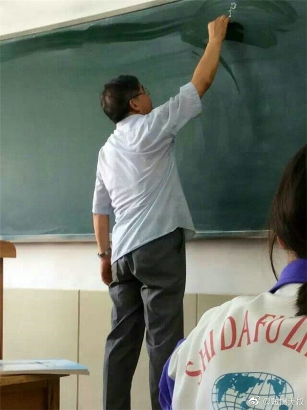 대륙의 흔한 지리쌤 | 인스티즈