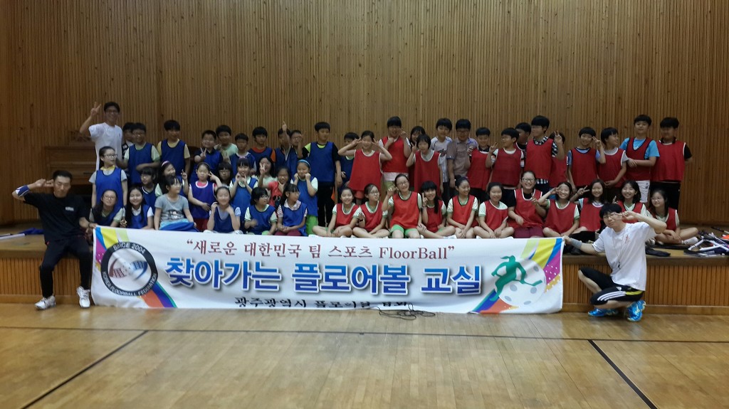 유촌초등학교 이미지