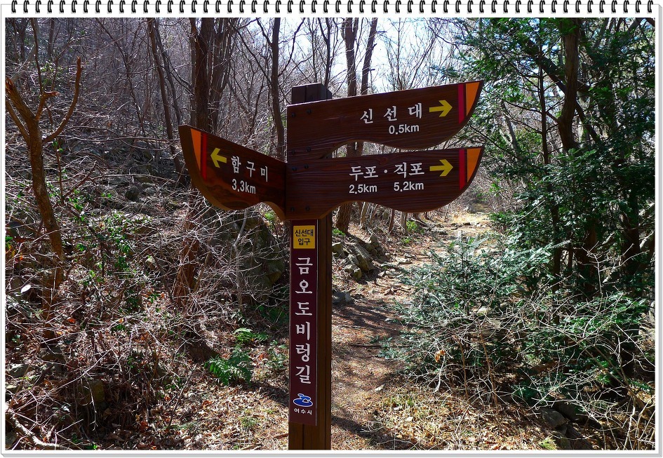 용방2 이미지