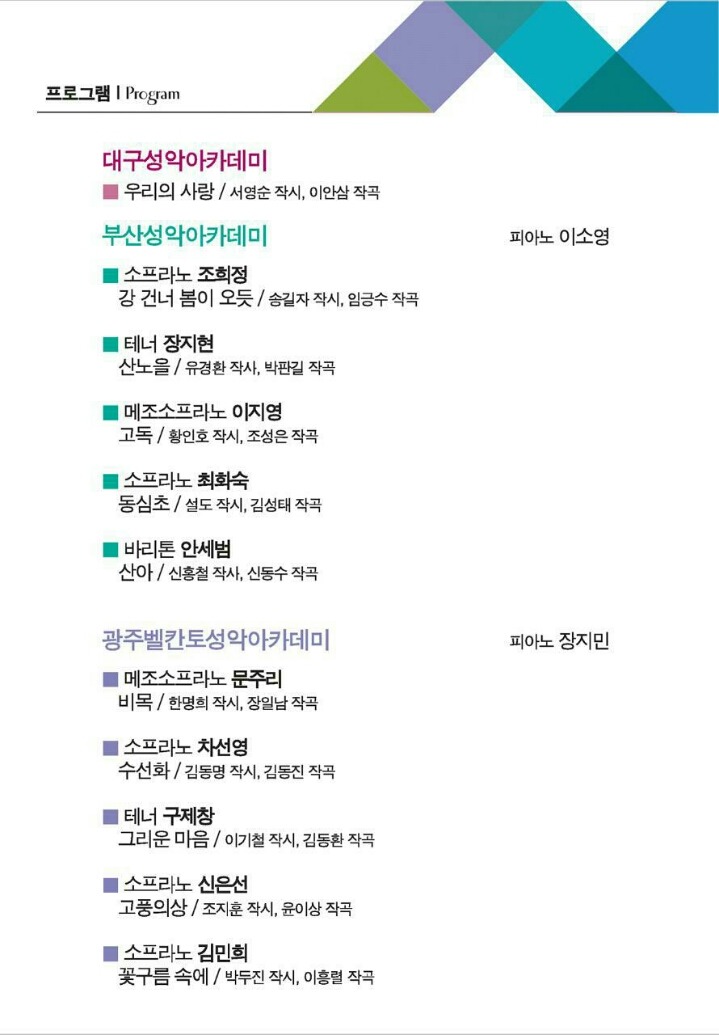 남교 이미지