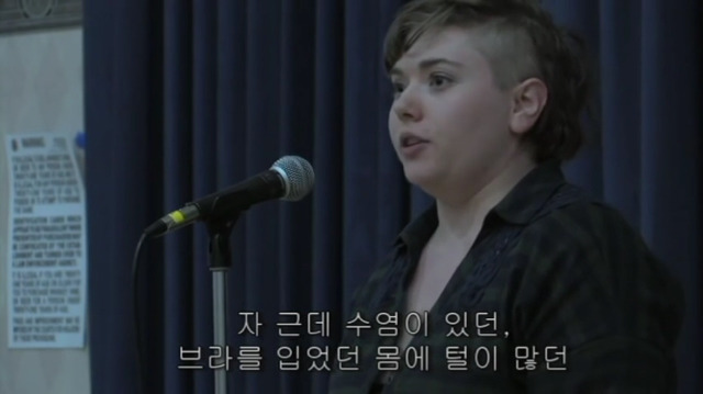 옷차림이 강간을 결정한다? | 인스티즈