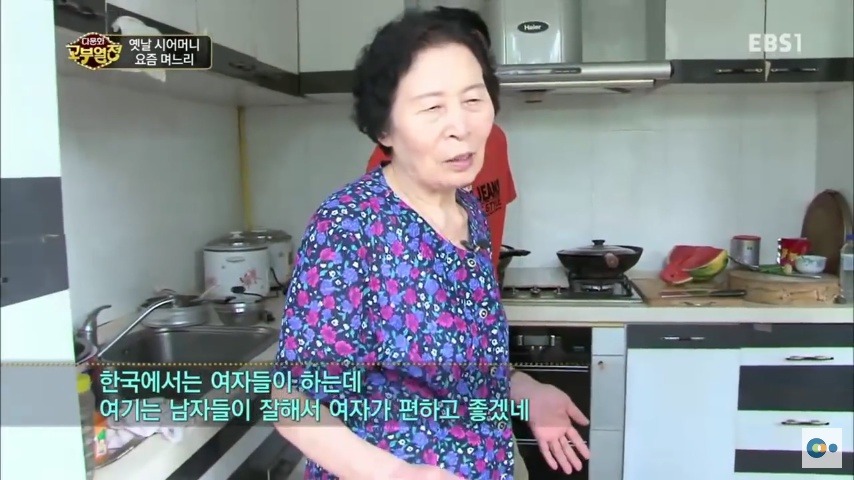중국 며느리 친정 갔다가 컬쳐쇼크 받은 한국 시어머니ㅋㅋㅋㅋ | 인스티즈
