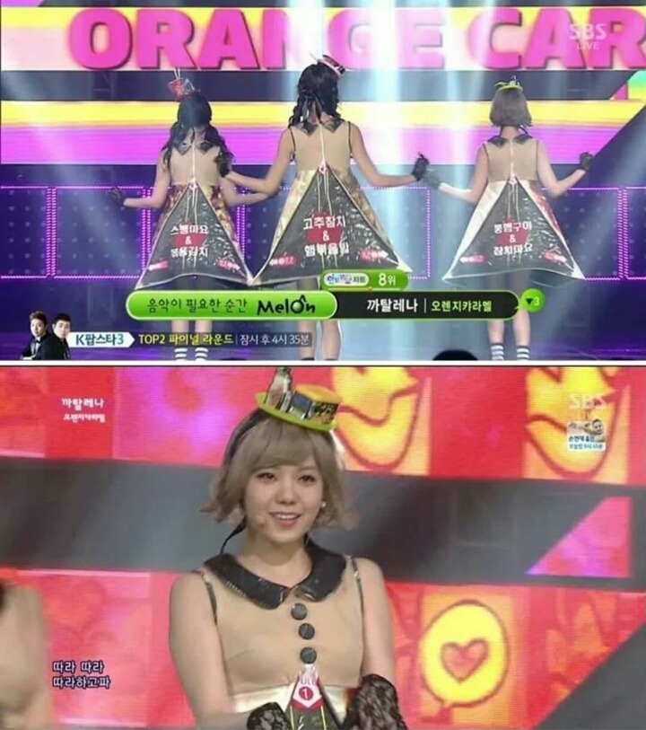 어느 걸그룹의 흔한 의상ㄷㄷ | 인스티즈