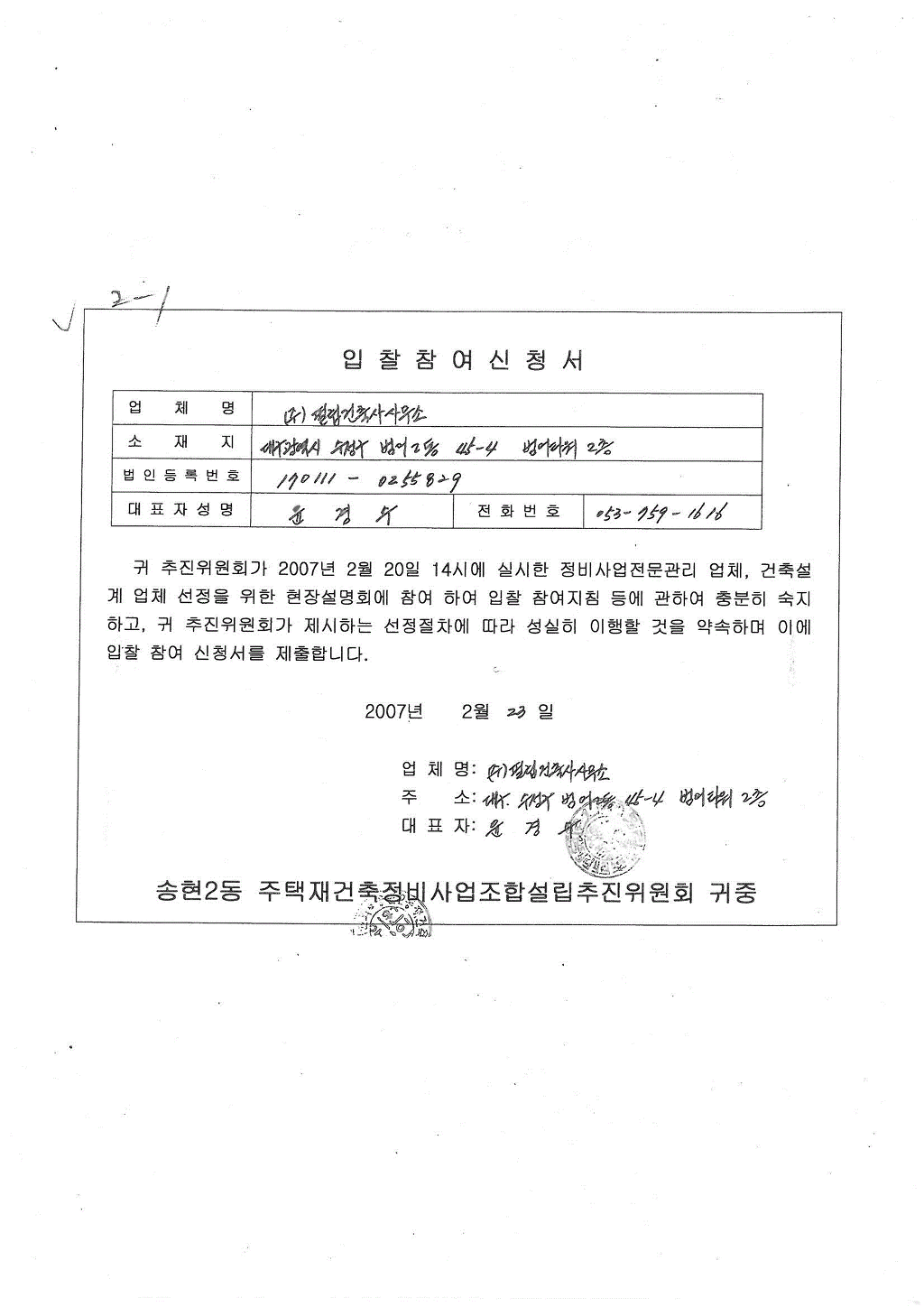 티에이씨 이미지