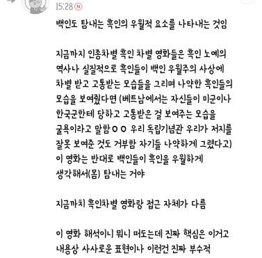 [겟아웃] 이 뻔한 스릴러인데도 높이 평가되는 이유 설명 | 인스티즈