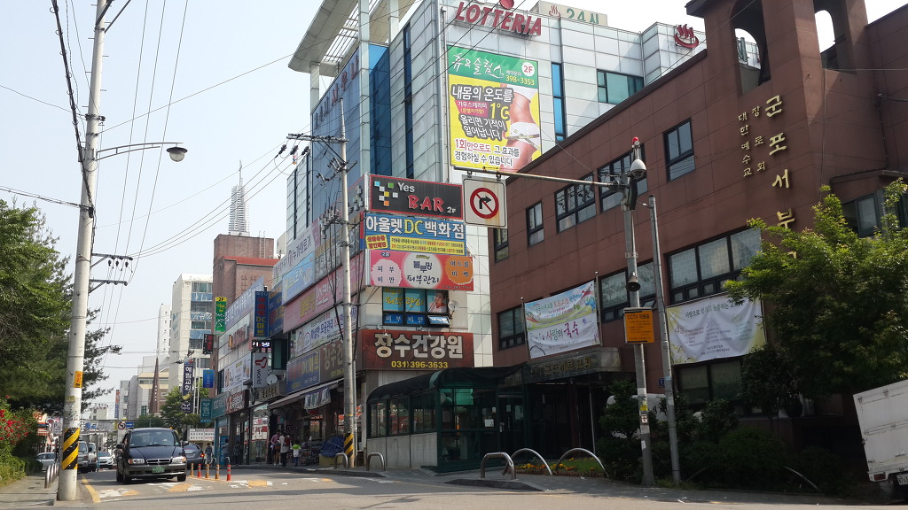 롯데리아군포당동점 이미지