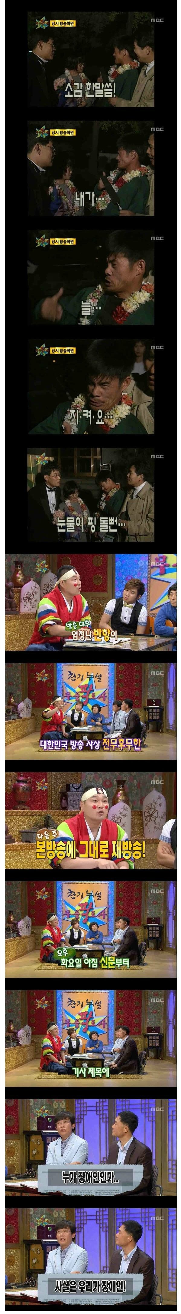 양심냉장고 첫 방송에 숨겨진 일화.jpg (스압 + BG | 인스티즈
