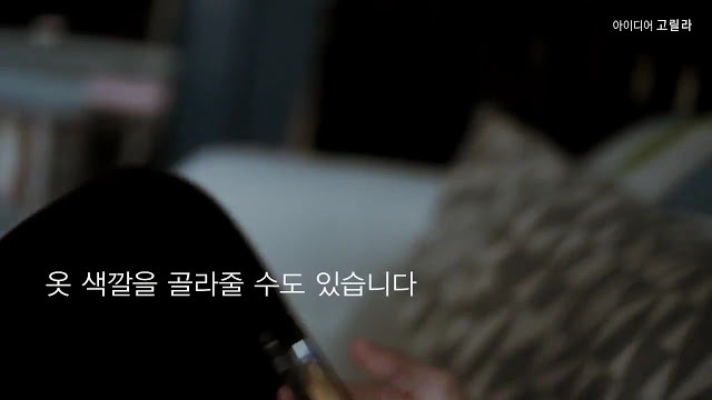 나의 눈이 되어주세요 | 인스티즈