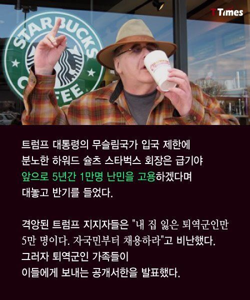 스타벅스는 이미 그렇게 해왔습니다 | 인스티즈