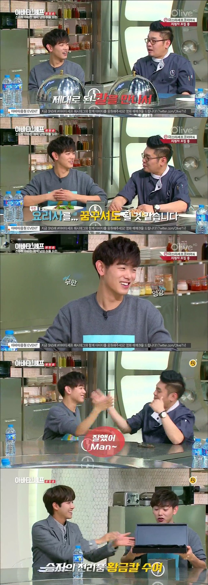 사회생활 하면 예쁨받을 유형 갑 ㅎㄷㄷㄷ.JPG | 인스티즈