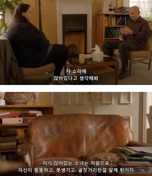 자신감이 바닥까지 떨어진 사람들을 위해 | 인스티즈