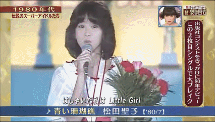 일본의 7,80년대 여자아이돌 | 인스티즈