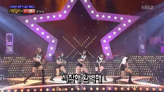 170630 뮤직뱅크 여자친구 핑거팁.gif | 인스티즈