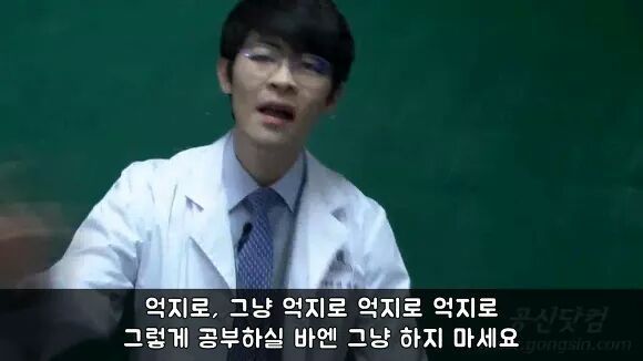 공부의 신 강성태의 일침 | 인스티즈