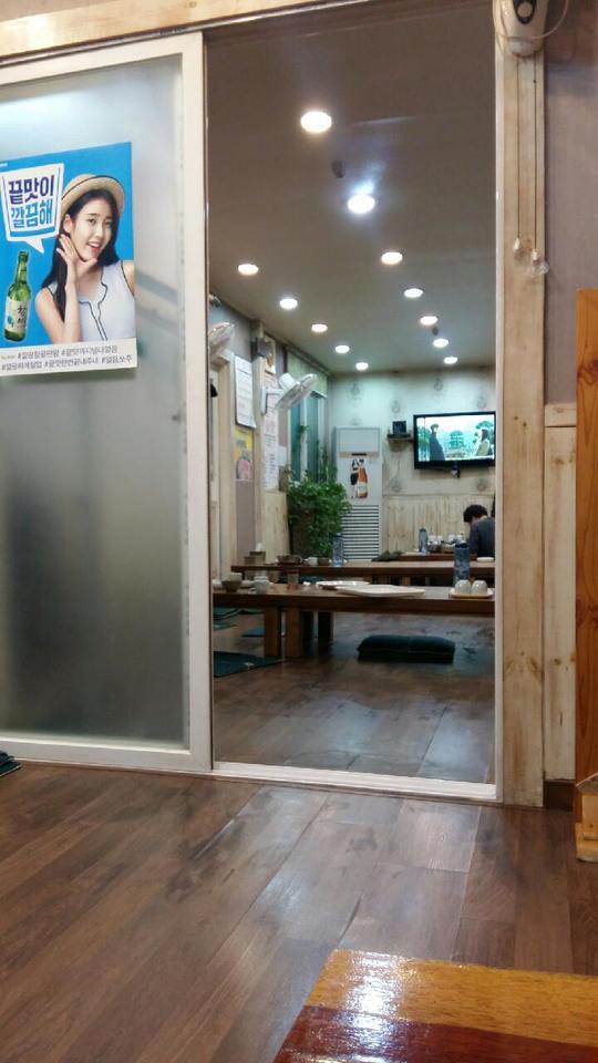 동해그릇 이미지