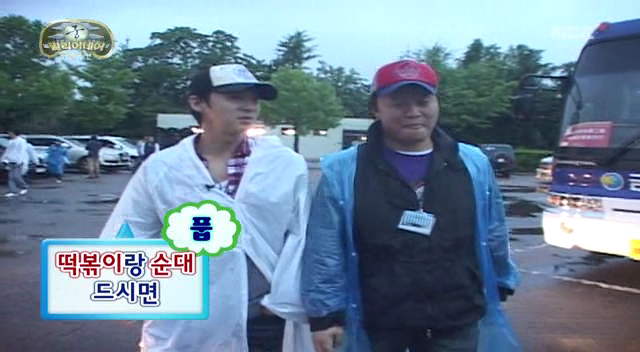 [무한도전] 무도 역대 최악의 안습 콤비1 | 인스티즈