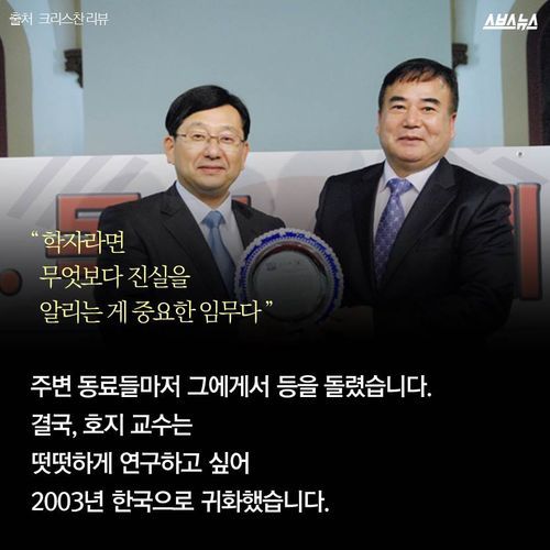 문재인이 영입한 호사카 유지 교수 | 인스티즈