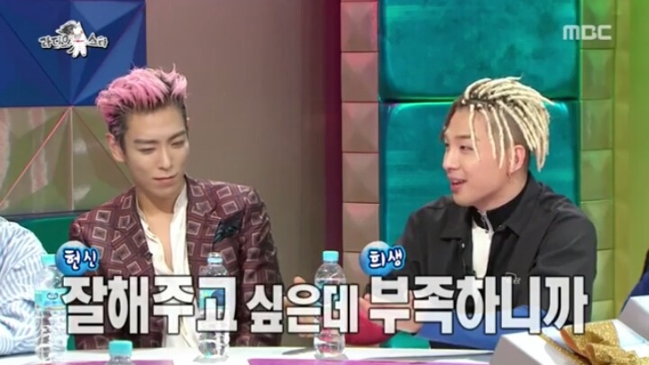 [라디오스타] 태양 민효린의 연애스토리.jpg | 인스티즈