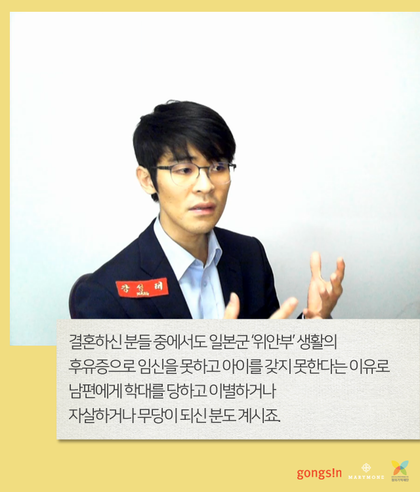 [공신닷컴X마리몬드X정의기억재단] 전쟁은 끝났지만 전쟁같은 삶은 이어졌던 사람들의 이야기 | 인스티즈