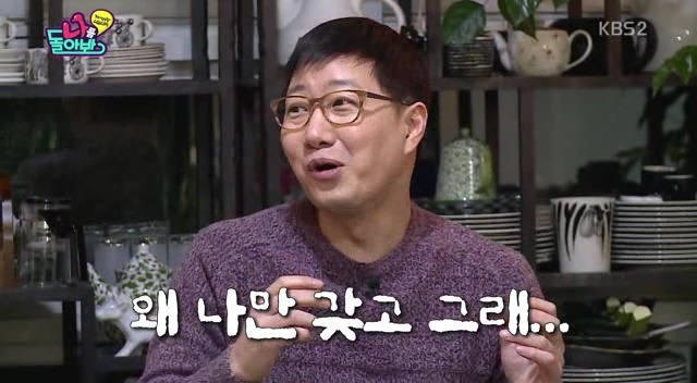 경규,명수 듀오에게 참교육 받는 조우종.jpg | 인스티즈