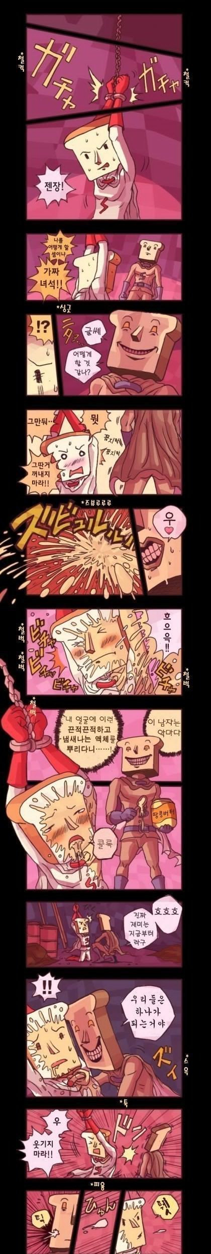 식빵맨 이야기 | 인스티즈