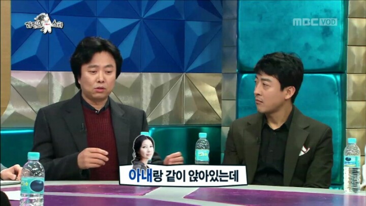 [라디오스타] 서현철 아내의 말 실수 | 인스티즈