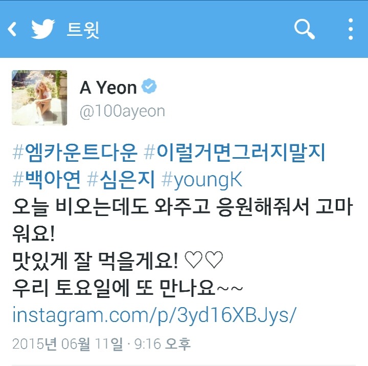 또만나요 이미지