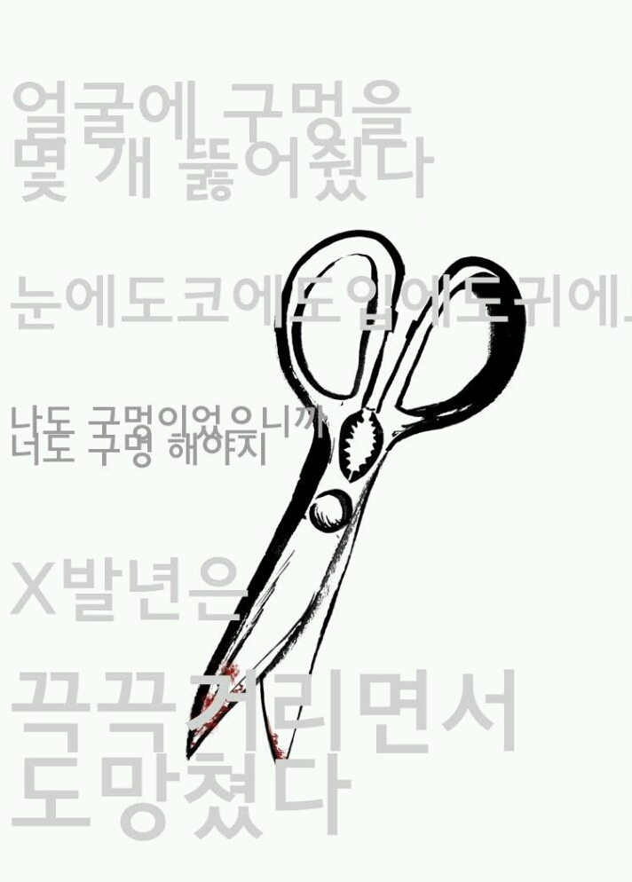 많은생각들을 하게해주는 웹툰 모음[다음웹툰] | 인스티즈