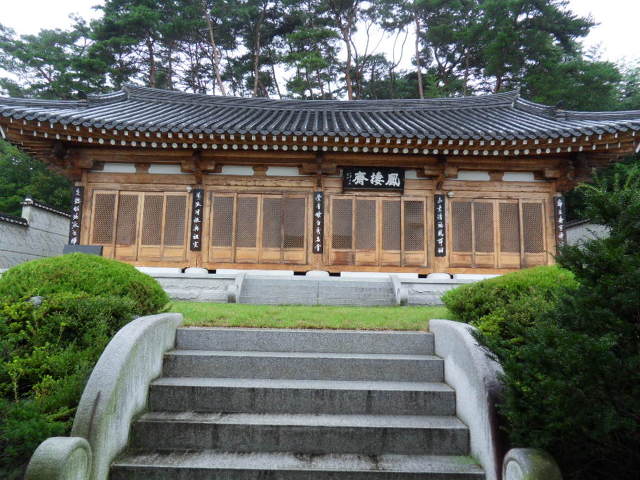 봉서재 이미지