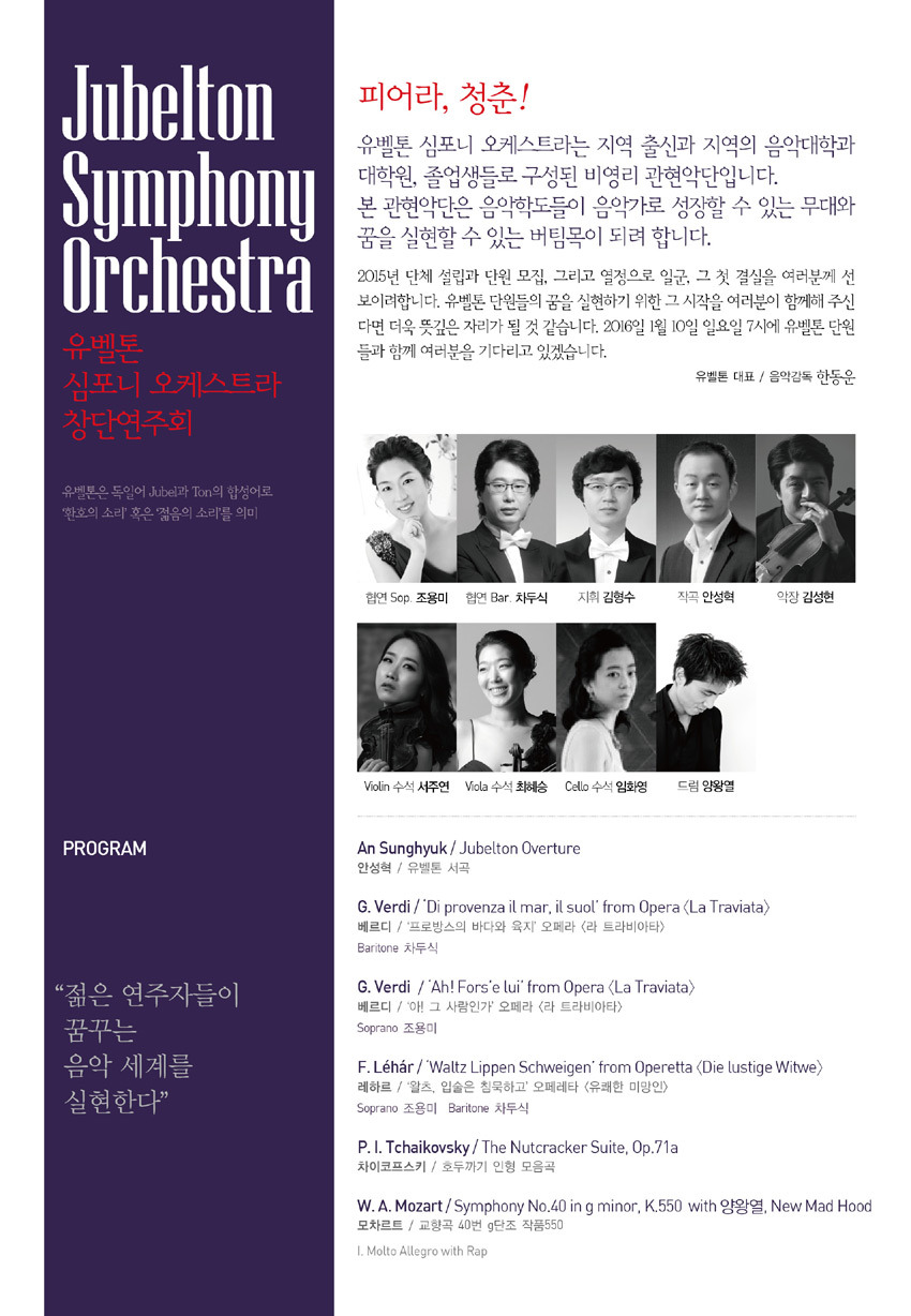 유성세무회계사무소 이미지