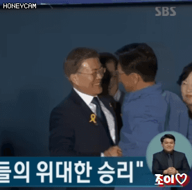 ㅋㅋㅋㅋㅋㅋㅋㅋ 안희정 문재인 뽀뽀.gif | 인스티즈