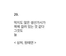 이제는 중2병,허세라는 소리들 듣는 아름다운 보물 | 인스티즈