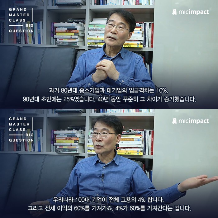 6.25 이후 부모보다 못 사는 최초의 세대 | 인스티즈