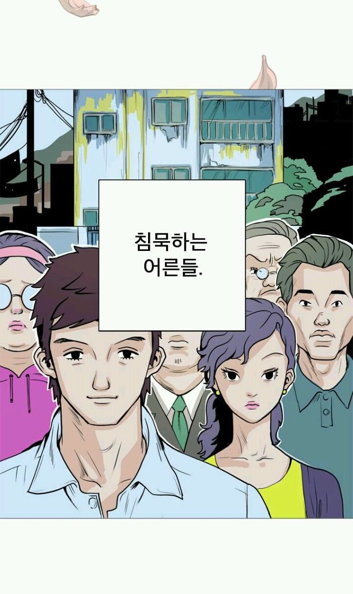 많은생각들을 하게해주는 웹툰 모음[다음웹툰] | 인스티즈