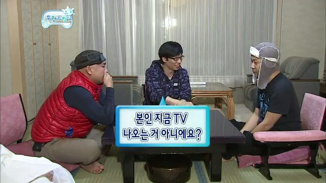 [무한도전] 하하VS길 무한 지식 배틀 | 인스티즈