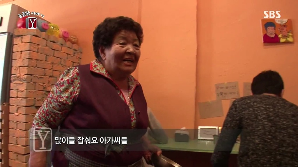 떡볶기집 이미지