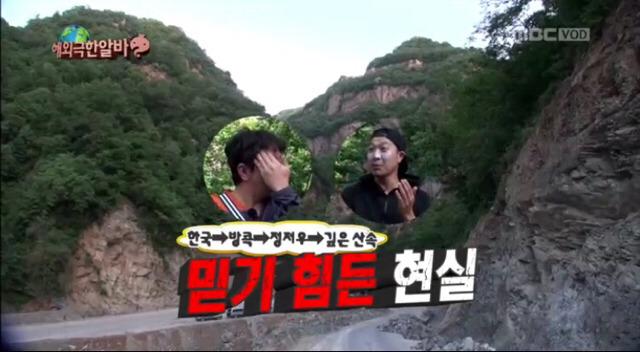 [무한도전] 깜짝 놀라는 작가가 어이없는 도니와 하하ㅋㅋㅋㅋㅋㅋㅋ | 인스티즈