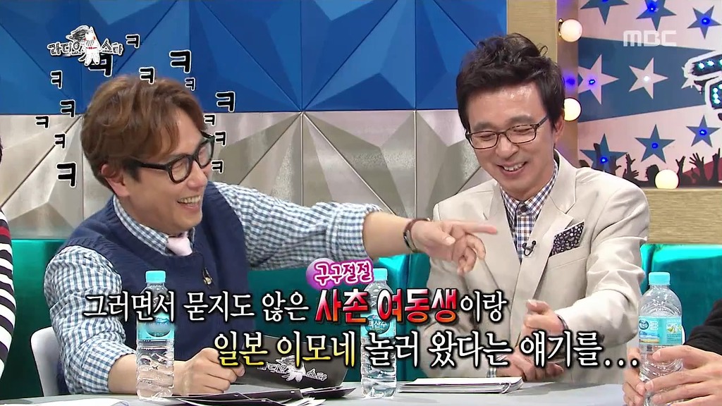 [라디오스타] 사촌여동생의 정체 ㅋㅋㅋㅋㅋㅋ | 인스티즈