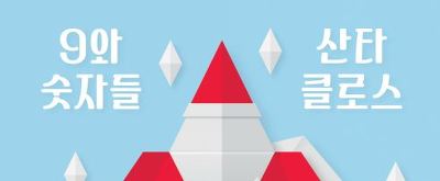 [노래추천] 기린의 알아도 좋은 인디가수들 2탄 | 인스티즈