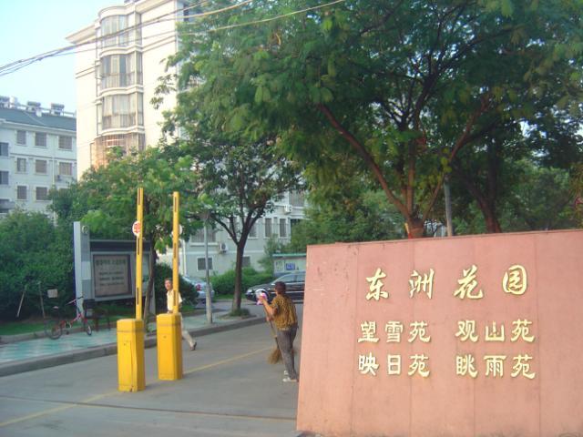 수정민박 이미지