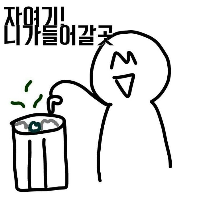 상현이네 이미지