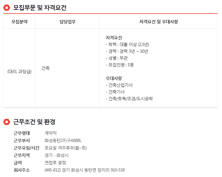 금호산업(주) 이미지