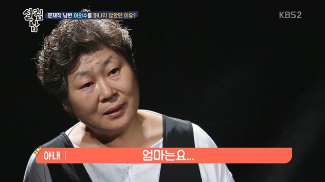 이외수 아내가 지옥같은 결혼 생활을 버텼던 이유 .jpg | 인스티즈