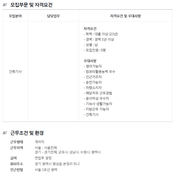 금호산업(주) 이미지