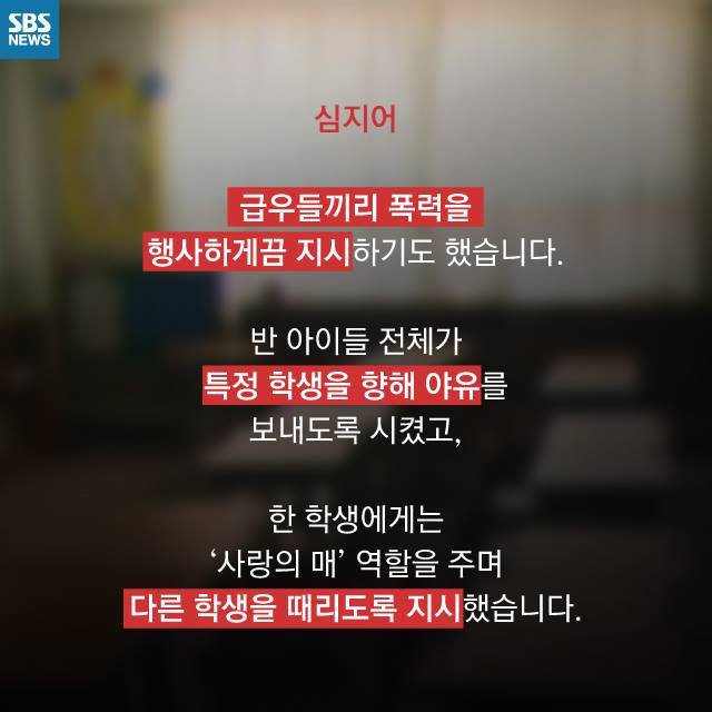  학교에서 악마를 보았다 | 인스티즈