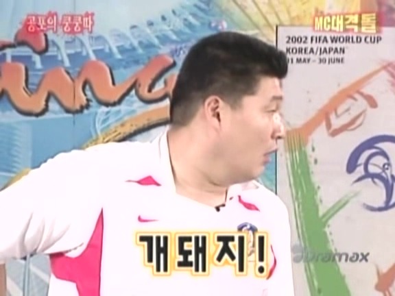 [공포의쿵쿵따] 김남주를 사모하는 호동 | 인스티즈